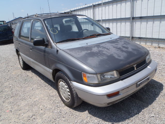 Mitsubishi Expo