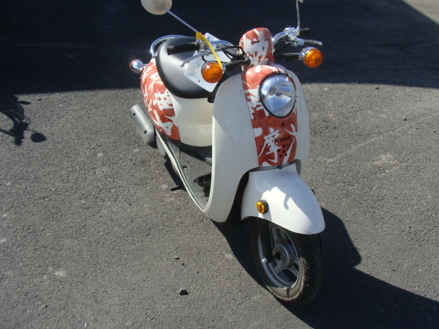 Honda CHF50 (Metropolitan)