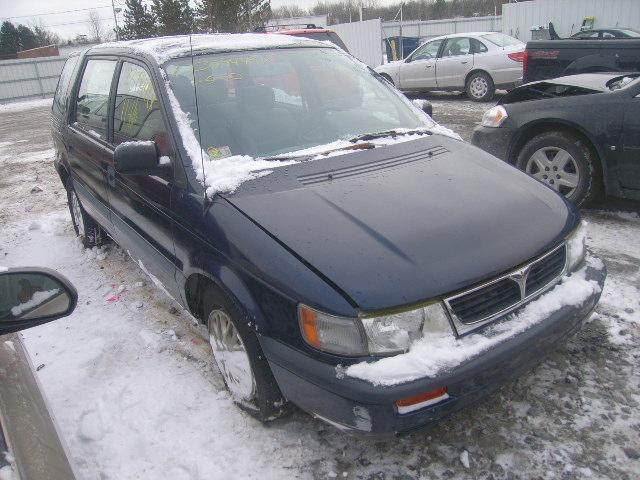 Mitsubishi Expo