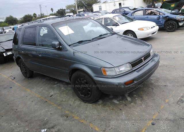 Mitsubishi Expo