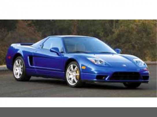 Acura NSX