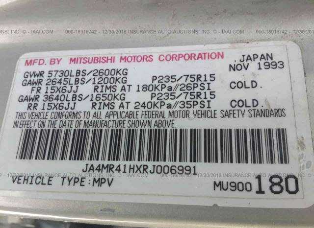 Mitsubishi Montero