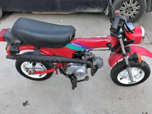 Honda CT70
