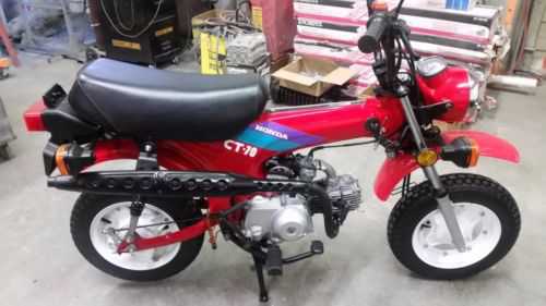 Honda CT70