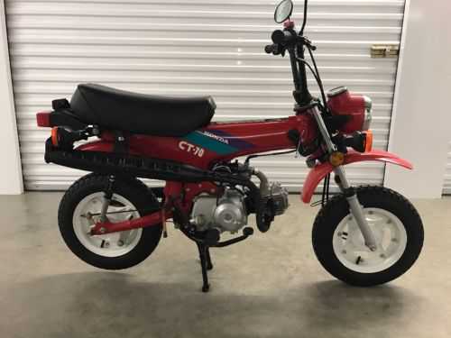 Honda CT70