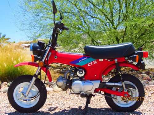 Honda CT70