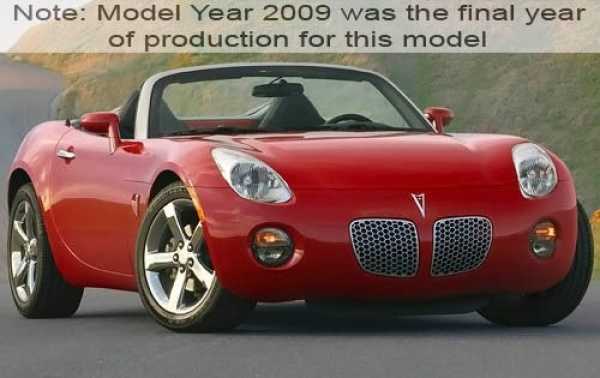 Pontiac Solstice