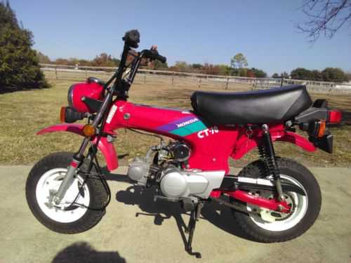 Honda CT70