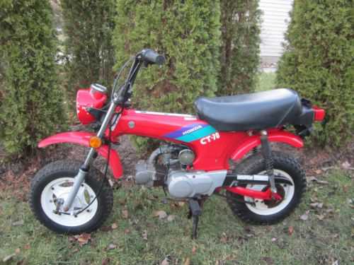 Honda CT70