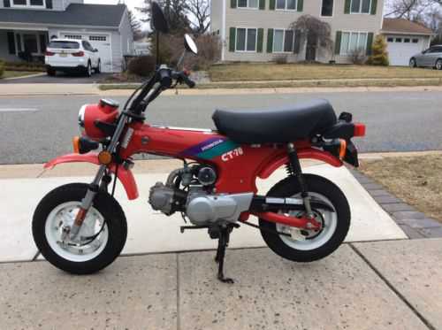 Honda CT70