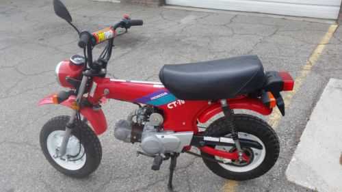 Honda CT70