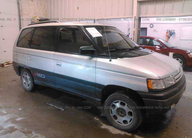 Mazda MPV