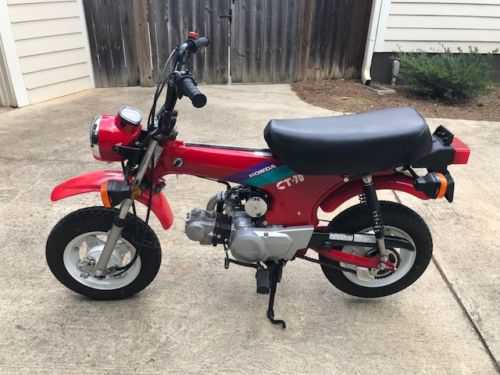 Honda CT70