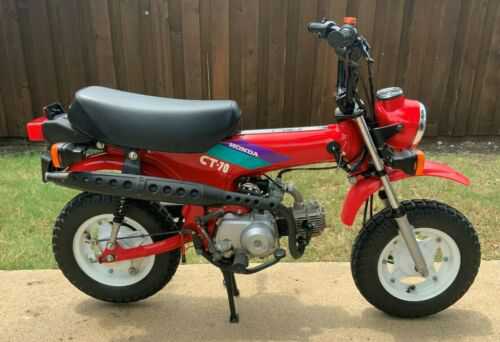 Honda CT70