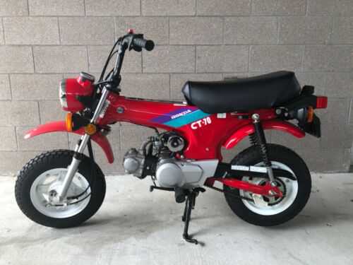 Honda CT70