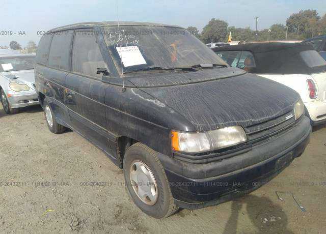 Mazda MPV