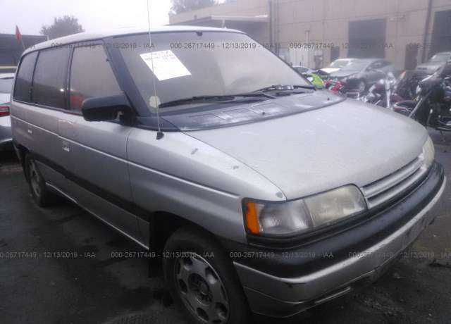 Mazda MPV