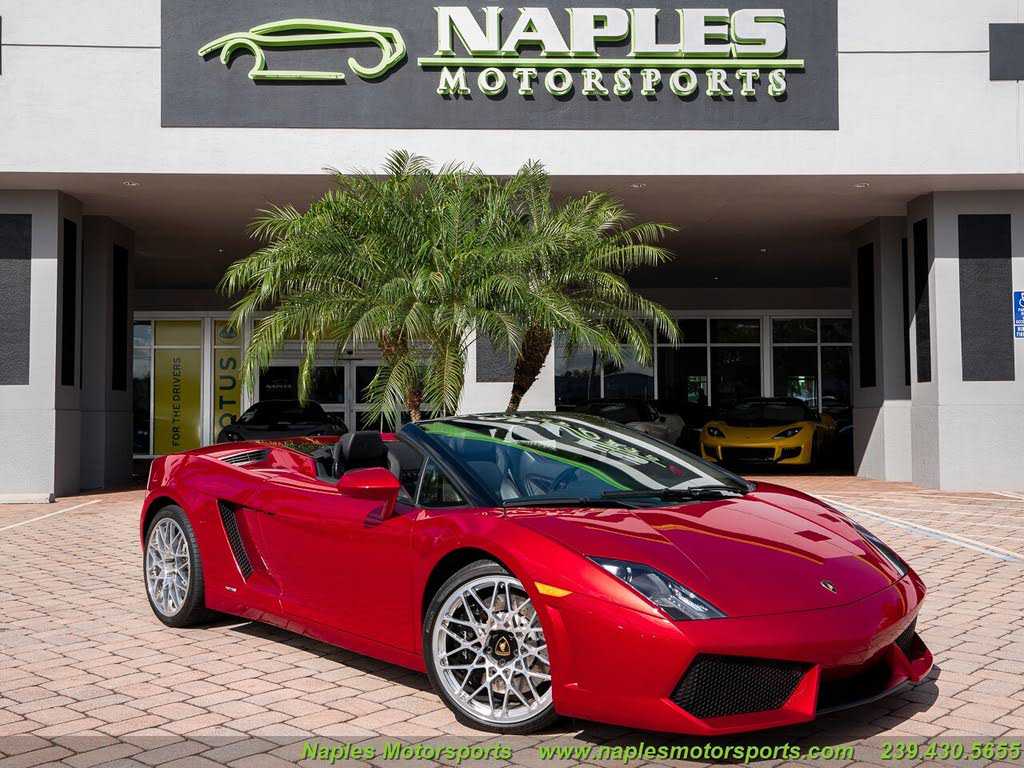 LAMBORGHINI