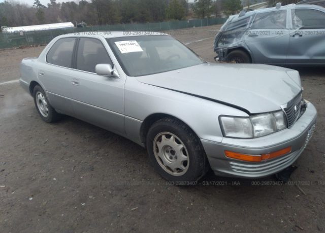 Lexus LS