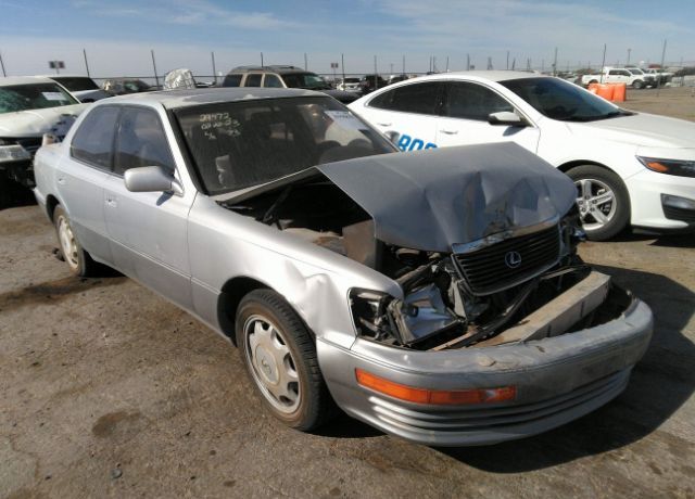 Lexus LS