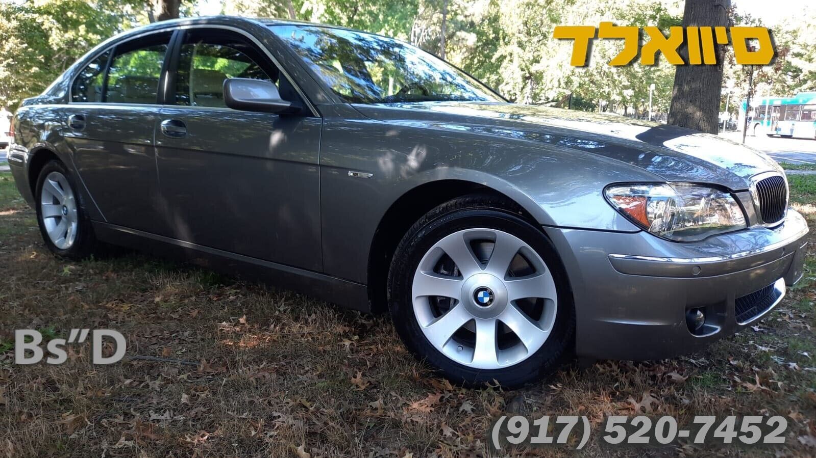 BMW 750i