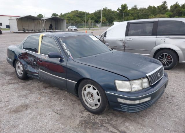 Lexus LS