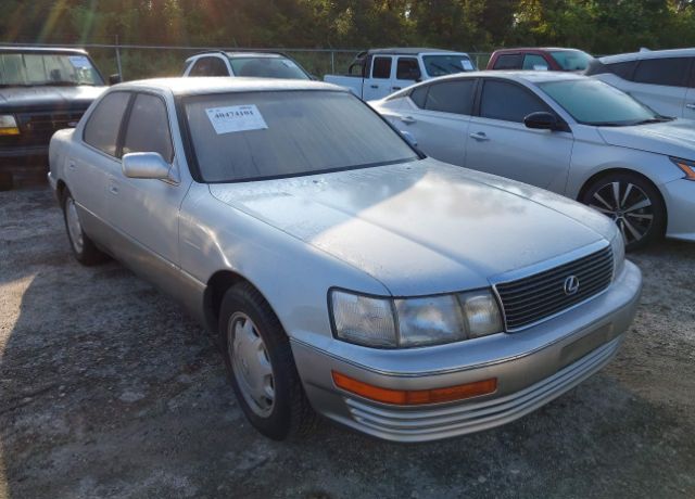 Lexus LS