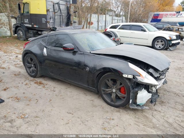 Nissan 370Z