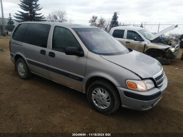 Chevrolet Venture