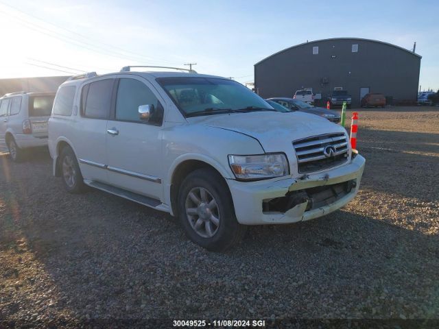 Infiniti QX56