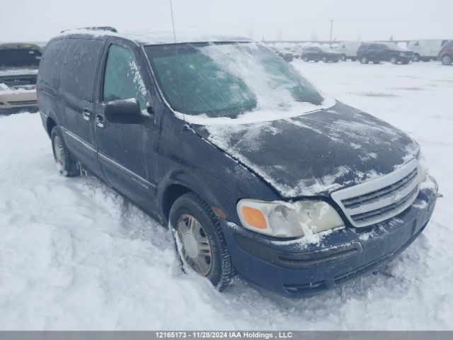 Chevrolet Venture