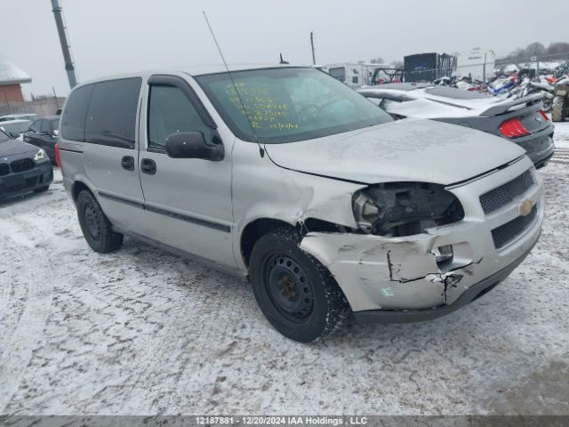 Chevrolet Uplander