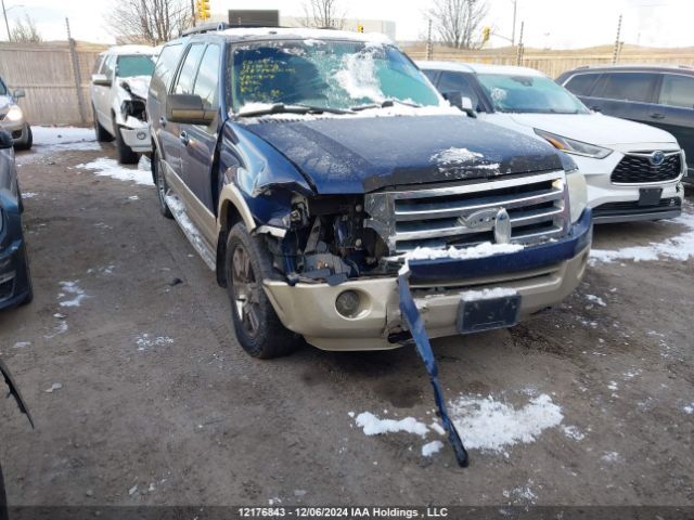 Ford Expedition MAX