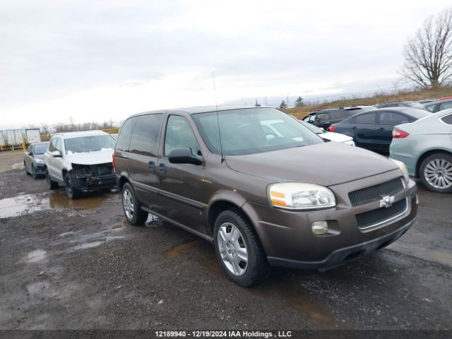 Chevrolet Uplander