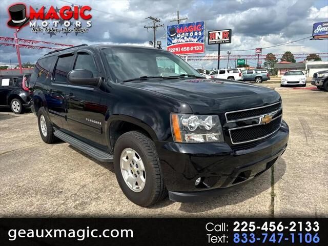 2013 CHEVROLET Suburban