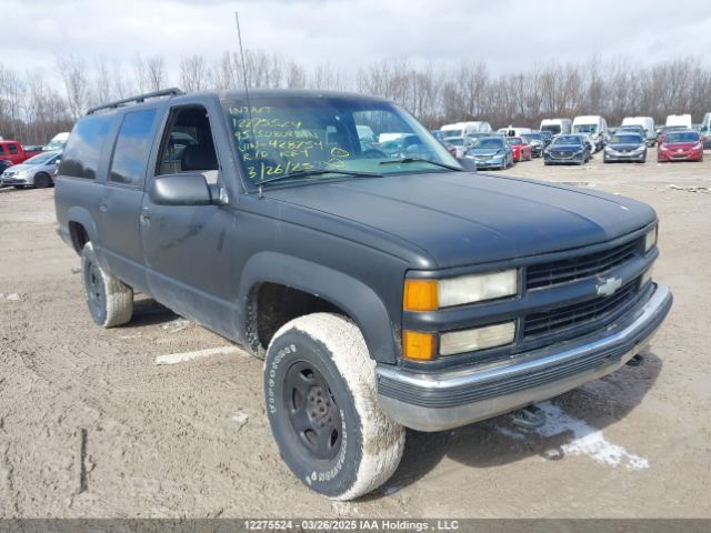 Chevrolet Suburban