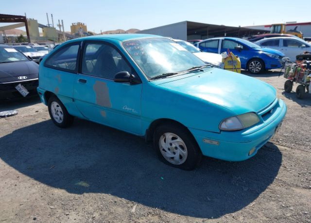Ford Aspire