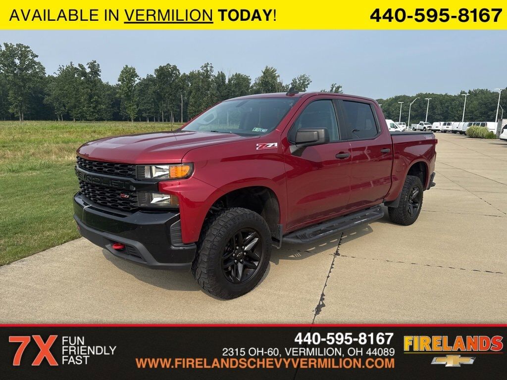 2020 CHEVROLET Silverado