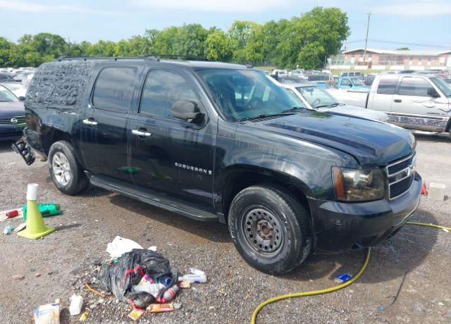 Chevrolet Suburban