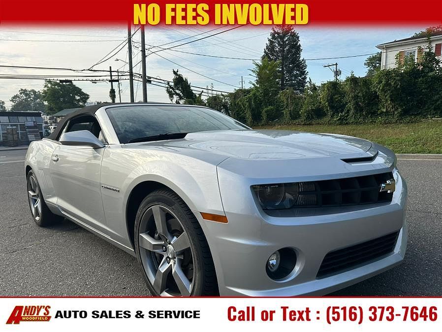 2012 CHEVROLET Camaro