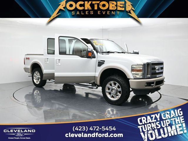 Ford F-250