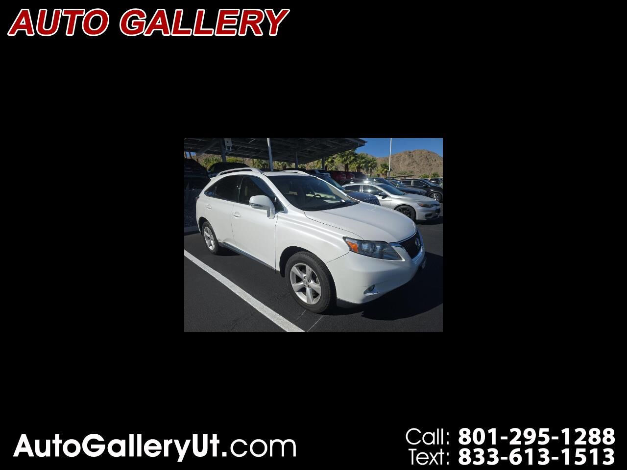 Lexus RX