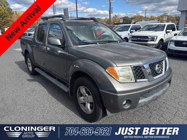 Nissan Frontier