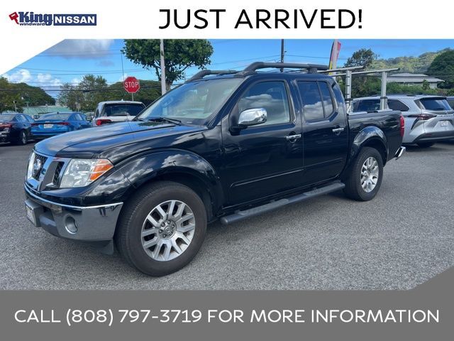 Nissan Frontier