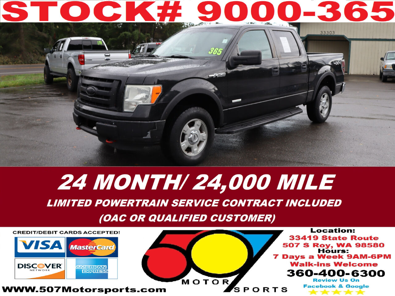 2012 FORD F-150