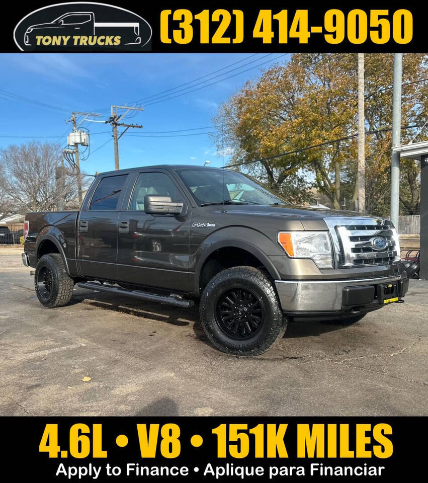 Ford F-150
