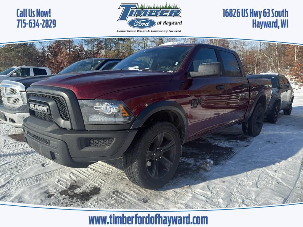 2024 RAM 1500