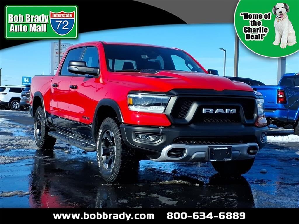 2024 RAM 1500