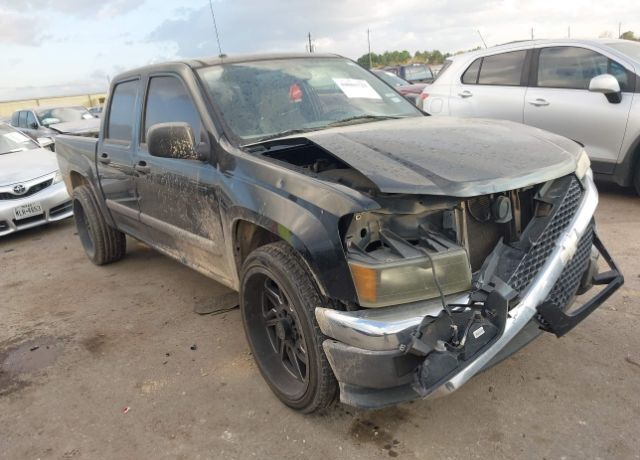 2006 CHEVROLET Colorado