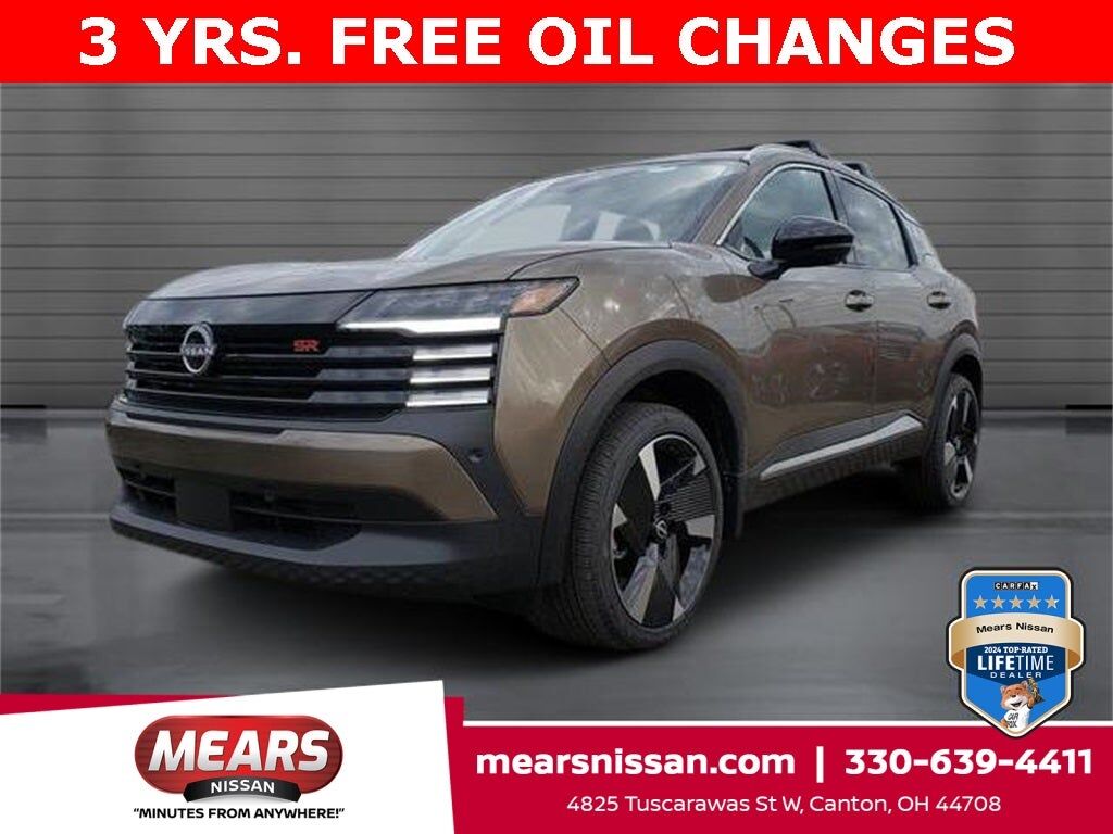 2026 NISSAN Kicks